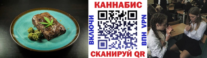 наркотики  Первомайск  Canna-Cookies конопля 