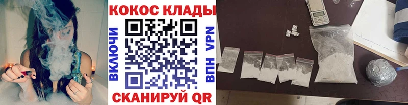 сайты даркнета состав  Первомайск  КОКАИН 97%  hydra рабочий сайт 