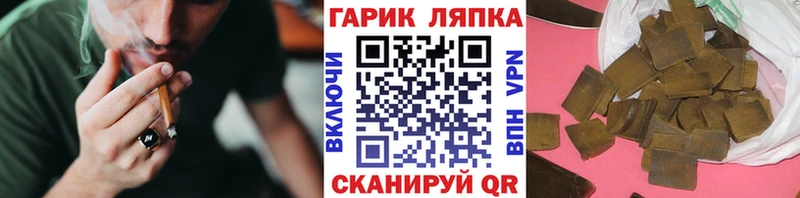 Гашиш VHQ  Первомайск 