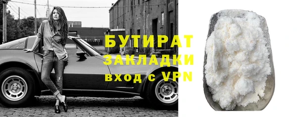 дурь Вязники
