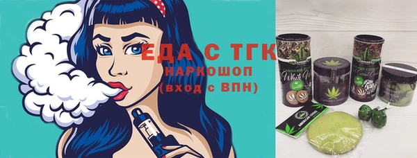 а пвп мука Вяземский