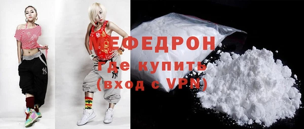 дурь Вязьма