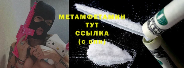 а пвп мука Вяземский