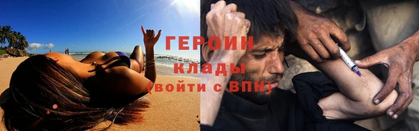дурь Вязьма