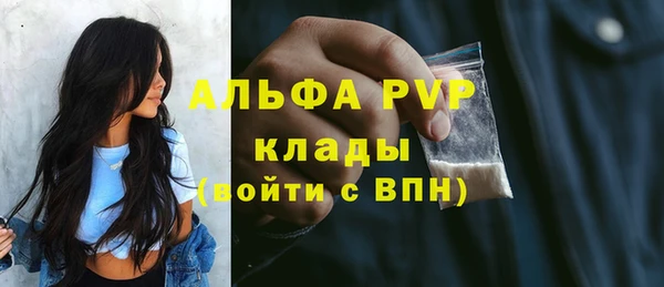 дурь Вязники