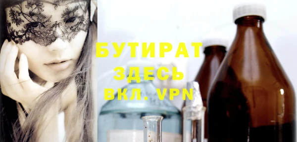 дурь Вязьма