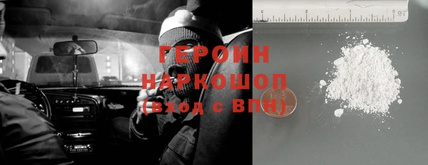 дурь Вязники
