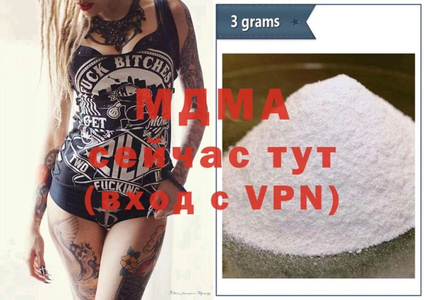 а пвп мука Вяземский
