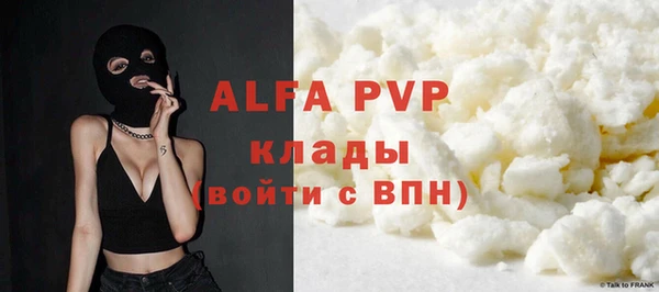 а пвп мука Вяземский