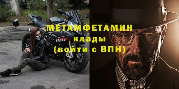 а пвп мука Вяземский