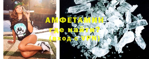 а пвп мука Вяземский