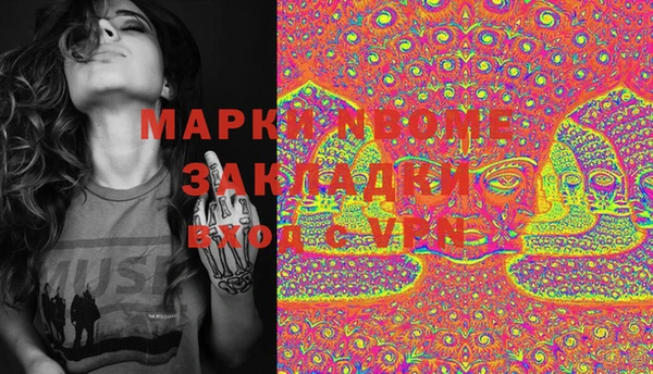 дурь Вязники
