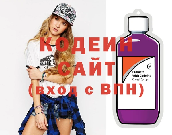дурь Вязьма