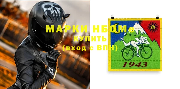 а пвп мука Вяземский