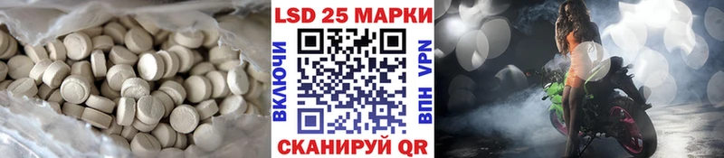 гидра рабочий сайт  Первомайск  LSD-25 экстази кислота  как найти закладки 