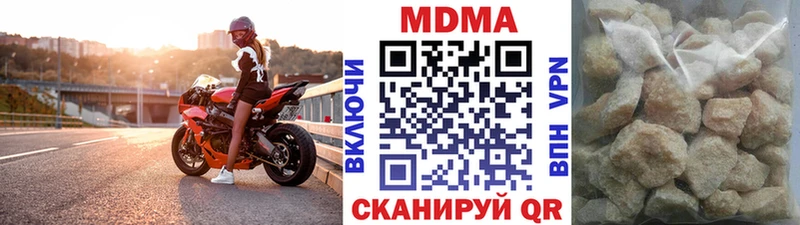 МДМА crystal  где можно купить   Первомайск 