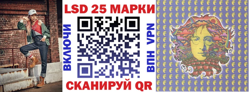 Марки N-bome 1,8мг Первомайск