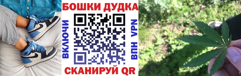 Каннабис Ganja  Первомайск 